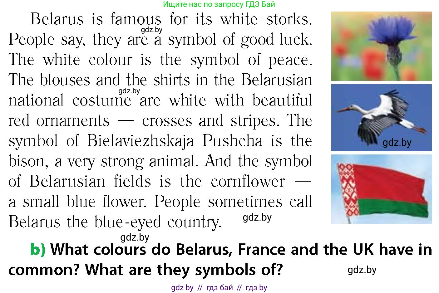 Английский язык (english), 6 класс Учебник, авторы: Юхнель Наталья Валентиновна, Наумова Елена Георгиевна, Малиновская Елена Александровна, издательство Адукацыя i выхаванне, Минск, 2021, страница 60, номер 2, Условие (продолжение 2)