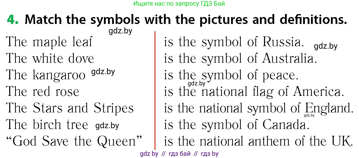 Английский язык (english), 6 класс Учебник, авторы: Юхнель Наталья Валентиновна, Наумова Елена Георгиевна, Малиновская Елена Александровна, издательство Адукацыя i выхаванне, Минск, 2021, страница 61, номер 4, Условие