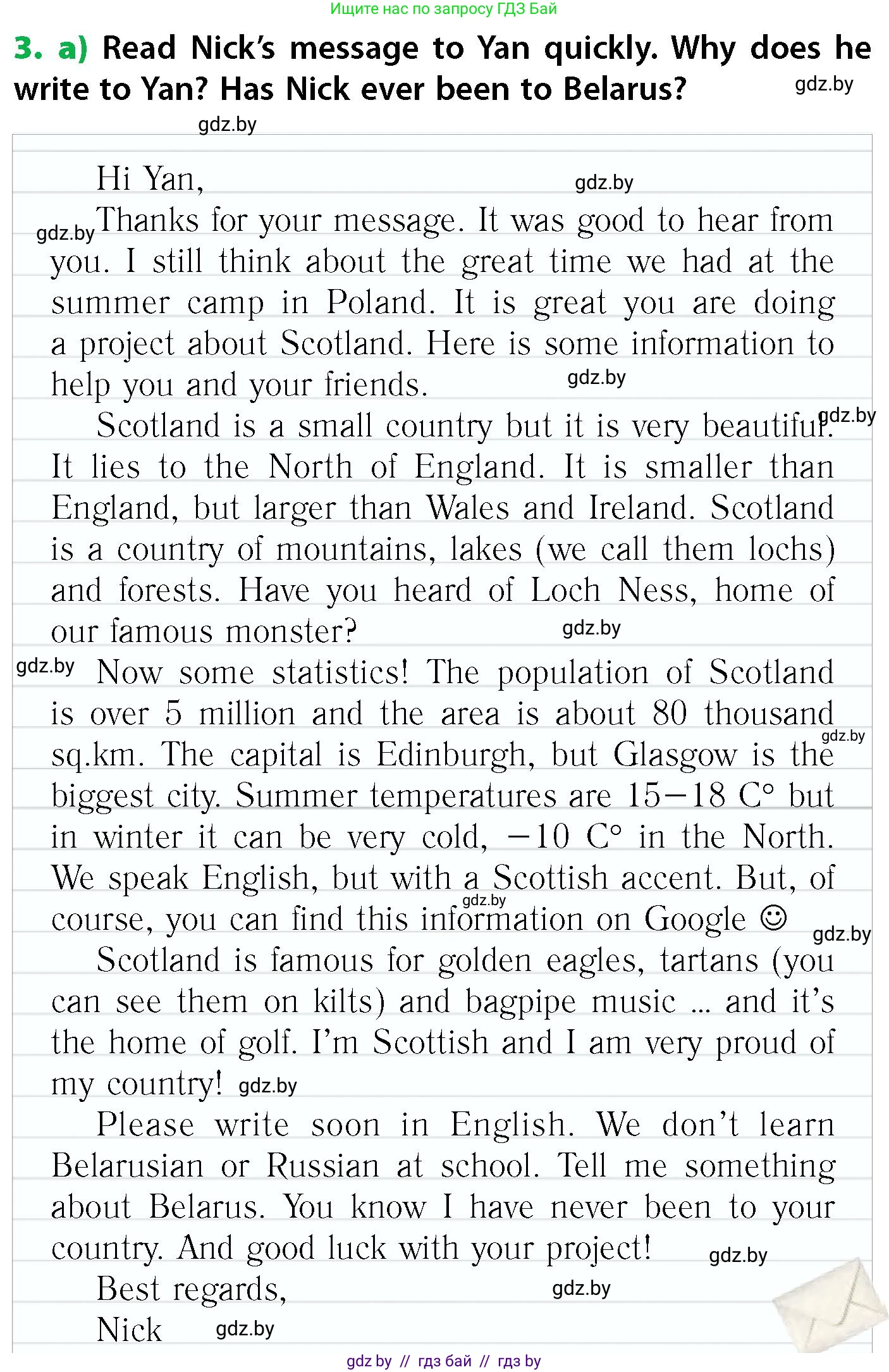 Английский язык (english), 6 класс Учебник, авторы: Юхнель Наталья Валентиновна, Наумова Елена Георгиевна, Малиновская Елена Александровна, издательство Адукацыя i выхаванне, Минск, 2021, страница 64, номер 3, Условие