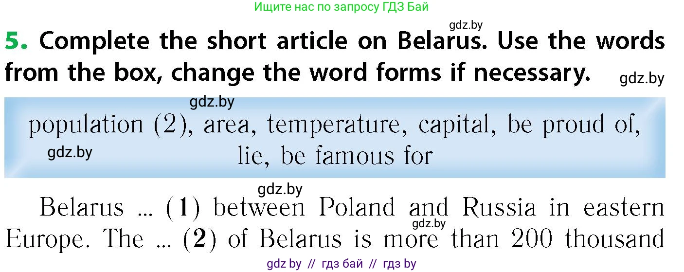 Английский язык (english), 6 класс Учебник, авторы: Юхнель Наталья Валентиновна, Наумова Елена Георгиевна, Малиновская Елена Александровна, издательство Адукацыя i выхаванне, Минск, 2021, страница 65, номер 5, Условие