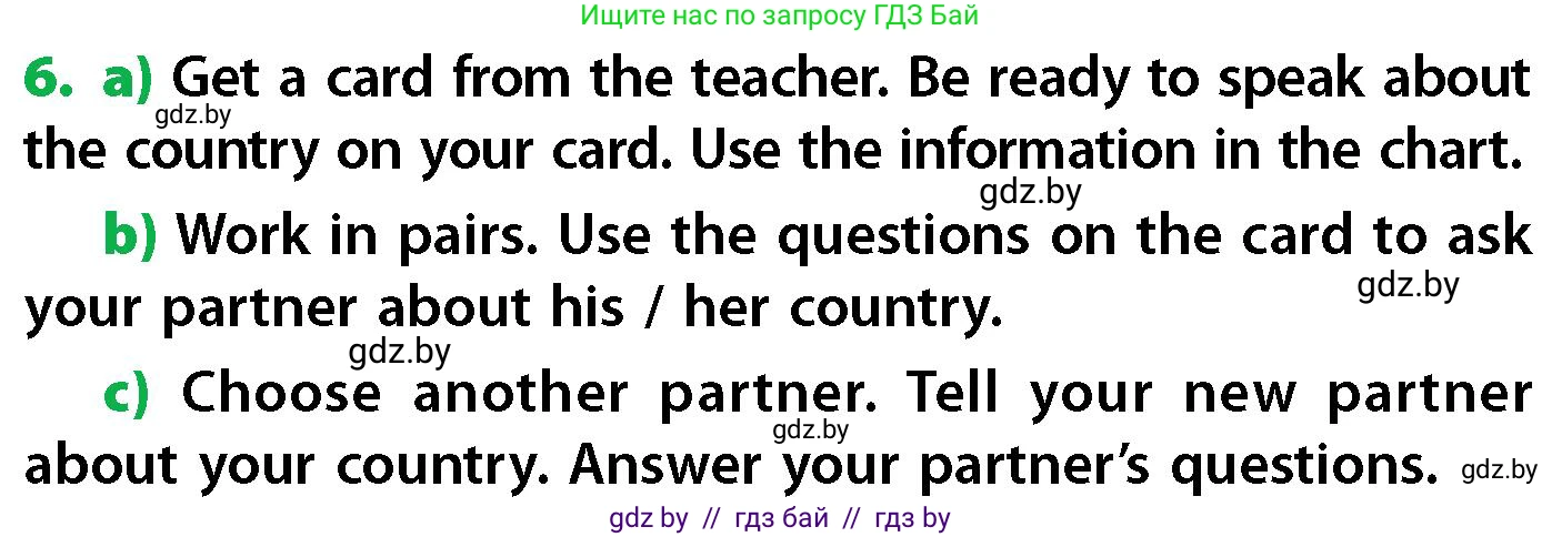 Английский язык (english), 6 класс Учебник, авторы: Юхнель Наталья Валентиновна, Наумова Елена Георгиевна, Малиновская Елена Александровна, издательство Адукацыя i выхаванне, Минск, 2021, страница 66, номер 6, Условие