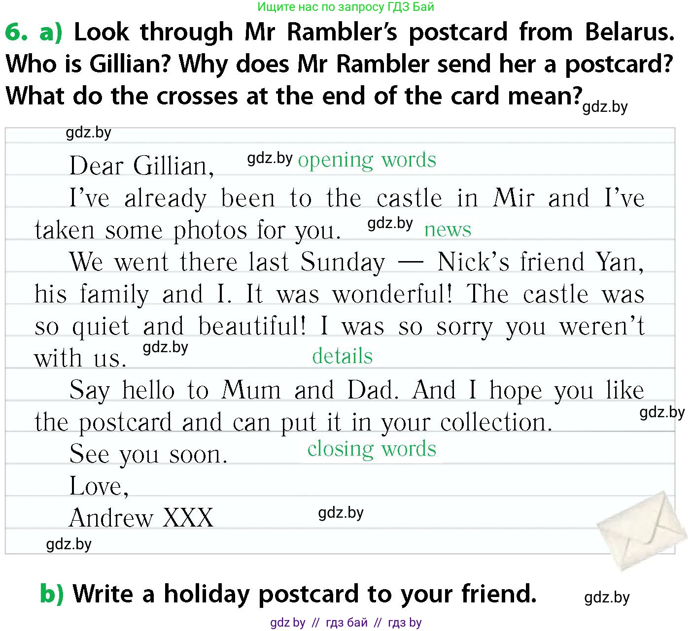 Английский язык (english), 6 класс Учебник, авторы: Юхнель Наталья Валентиновна, Наумова Елена Георгиевна, Малиновская Елена Александровна, издательство Адукацыя i выхаванне, Минск, 2021, страница 69, номер 6, Условие