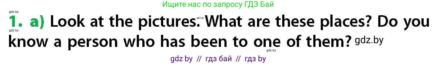 Английский язык (english), 6 класс Учебник, авторы: Юхнель Наталья Валентиновна, Наумова Елена Георгиевна, Малиновская Елена Александровна, издательство Адукацыя i выхаванне, Минск, 2021, страница 69, номер 1, Условие