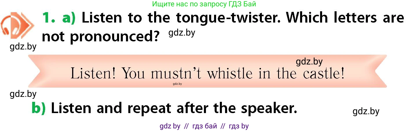 Английский язык (english), 6 класс Учебник, авторы: Юхнель Наталья Валентиновна, Наумова Елена Георгиевна, Малиновская Елена Александровна, издательство Адукацыя i выхаванне, Минск, 2021, страница 72, номер 1, Условие