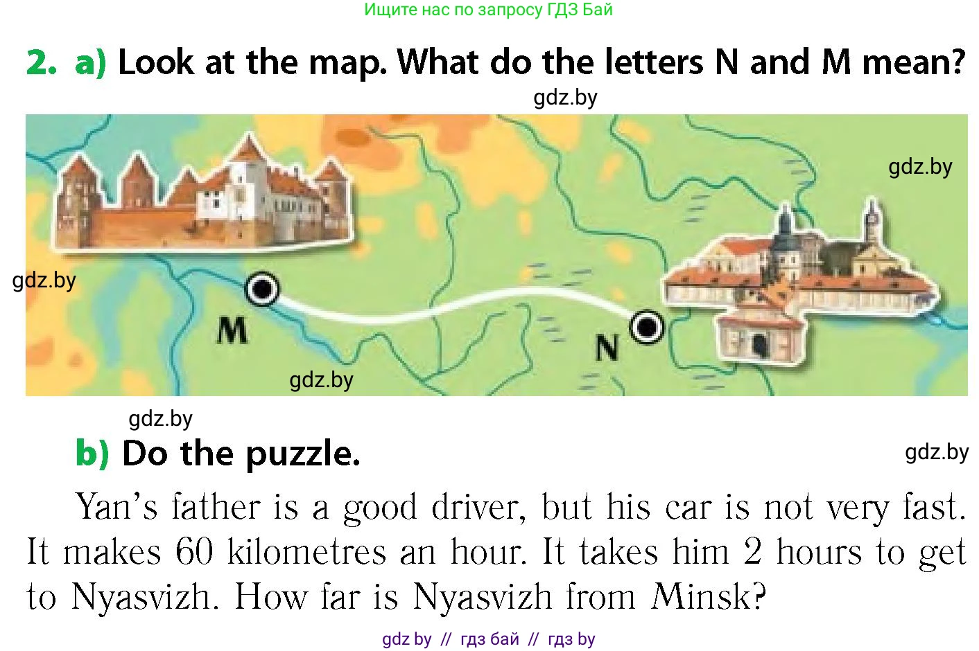 Английский язык (english), 6 класс Учебник, авторы: Юхнель Наталья Валентиновна, Наумова Елена Георгиевна, Малиновская Елена Александровна, издательство Адукацыя i выхаванне, Минск, 2021, страница 72, номер 2, Условие