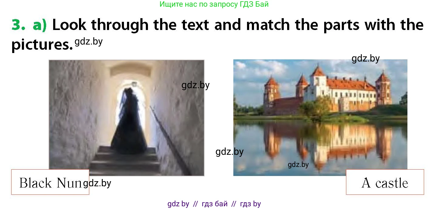 Английский язык (english), 6 класс Учебник, авторы: Юхнель Наталья Валентиновна, Наумова Елена Георгиевна, Малиновская Елена Александровна, издательство Адукацыя i выхаванне, Минск, 2021, страница 72, номер 3, Условие
