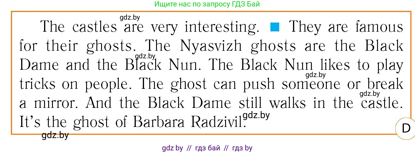 Английский язык (english), 6 класс Учебник, авторы: Юхнель Наталья Валентиновна, Наумова Елена Георгиевна, Малиновская Елена Александровна, издательство Адукацыя i выхаванне, Минск, 2021, страница 72, номер 3, Условие (продолжение 3)