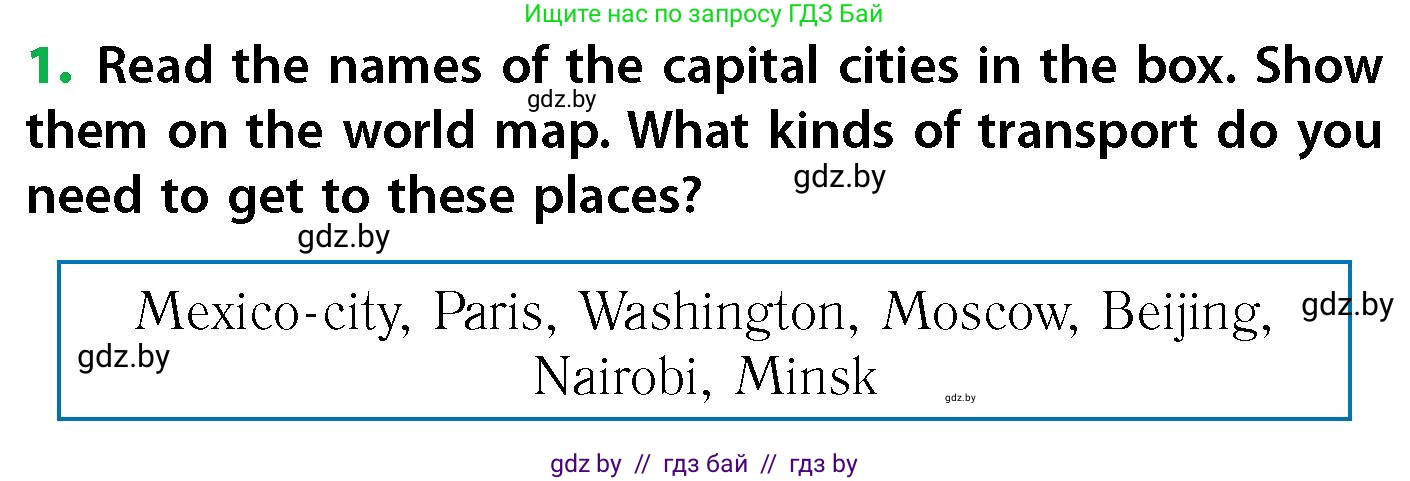 Английский язык (english), 6 класс Учебник, авторы: Юхнель Наталья Валентиновна, Наумова Елена Георгиевна, Малиновская Елена Александровна, издательство Адукацыя i выхаванне, Минск, 2021, страница 75, номер 1, Условие