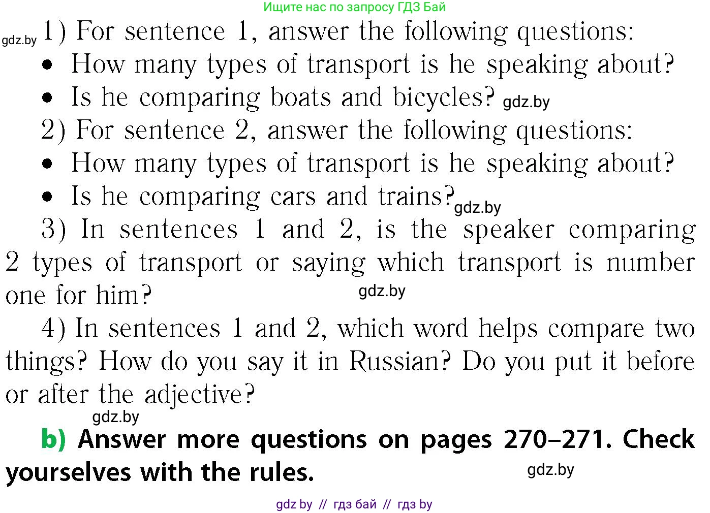 Английский язык (english), 6 класс Учебник, авторы: Юхнель Наталья Валентиновна, Наумова Елена Георгиевна, Малиновская Елена Александровна, издательство Адукацыя i выхаванне, Минск, 2021, страница 76, номер 4, Условие (продолжение 2)