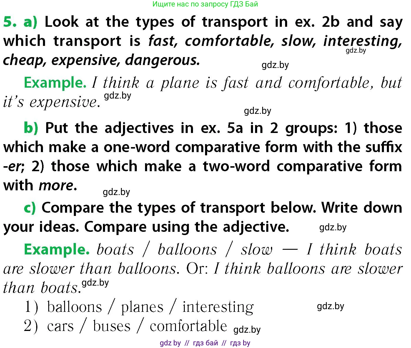 Английский язык (english), 6 класс Учебник, авторы: Юхнель Наталья Валентиновна, Наумова Елена Георгиевна, Малиновская Елена Александровна, издательство Адукацыя i выхаванне, Минск, 2021, страница 77, номер 5, Условие