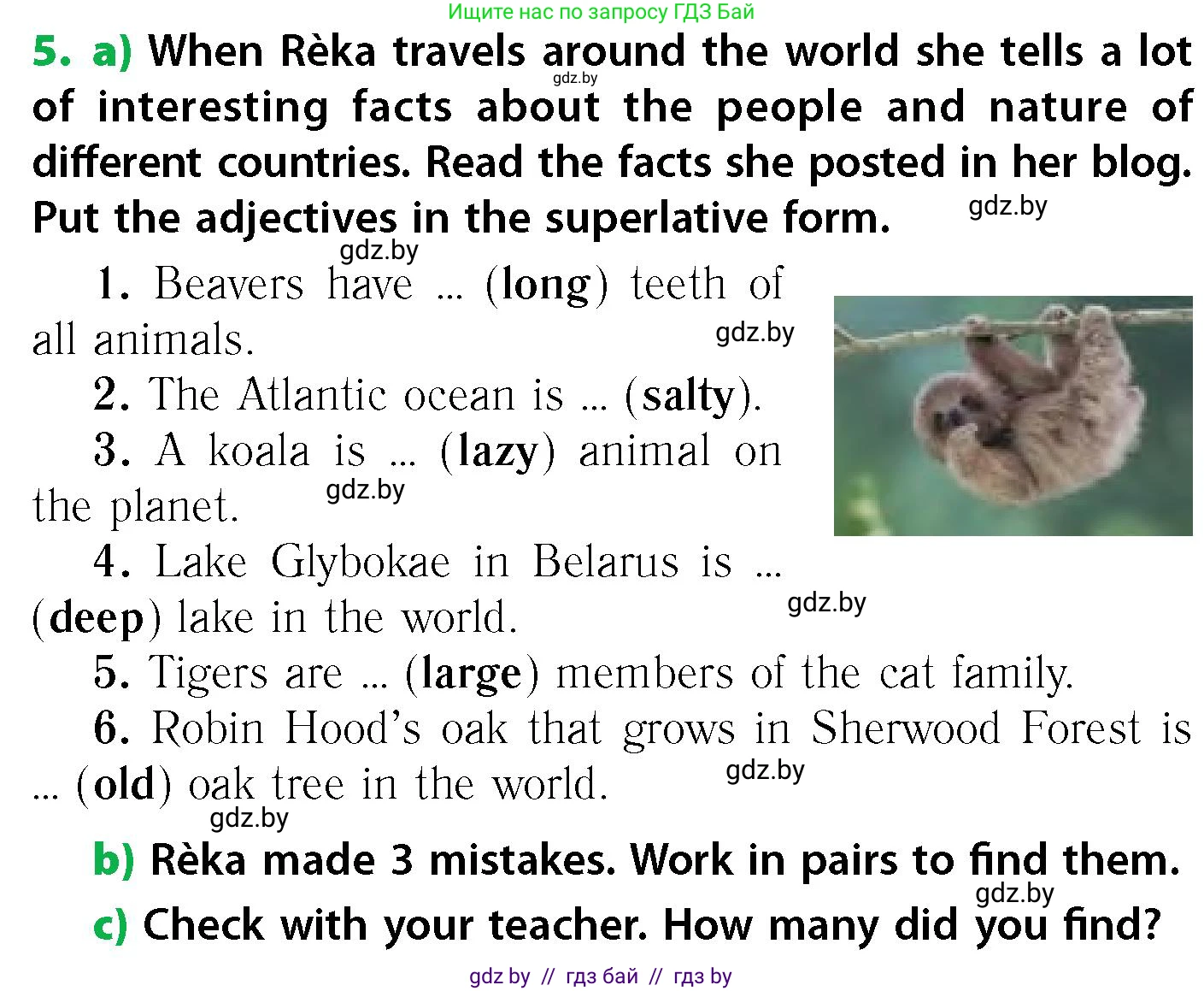 Английский язык (english), 6 класс Учебник, авторы: Юхнель Наталья Валентиновна, Наумова Елена Георгиевна, Малиновская Елена Александровна, издательство Адукацыя i выхаванне, Минск, 2021, страница 82, номер 5, Условие