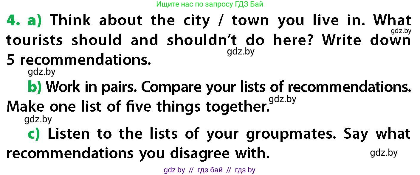 Английский язык (english), 6 класс Учебник, авторы: Юхнель Наталья Валентиновна, Наумова Елена Георгиевна, Малиновская Елена Александровна, издательство Адукацыя i выхаванне, Минск, 2021, страница 84, номер 4, Условие