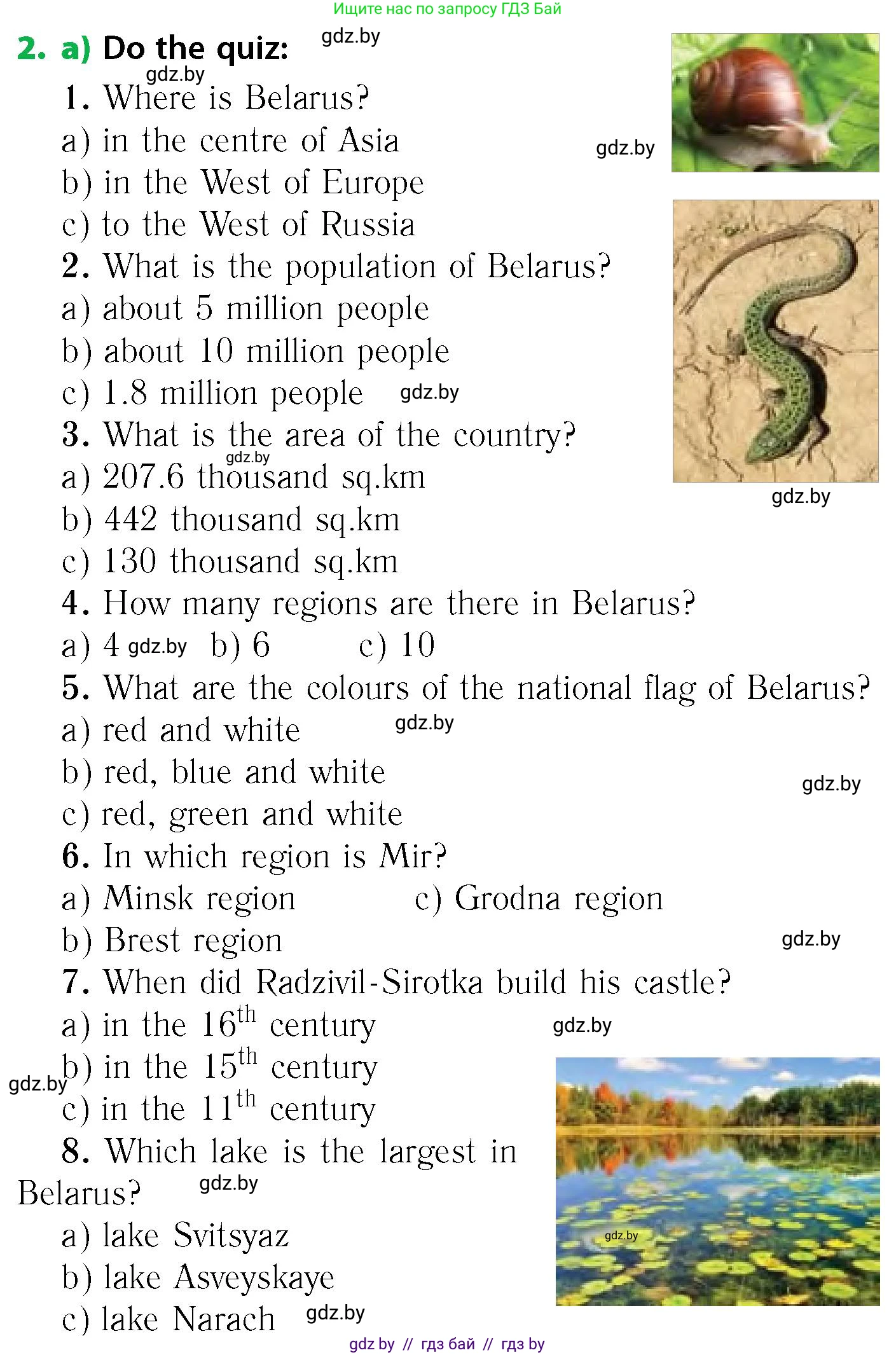 Английский язык (english), 6 класс Учебник, авторы: Юхнель Наталья Валентиновна, Наумова Елена Георгиевна, Малиновская Елена Александровна, издательство Адукацыя i выхаванне, Минск, 2021, страница 85, номер 2, Условие