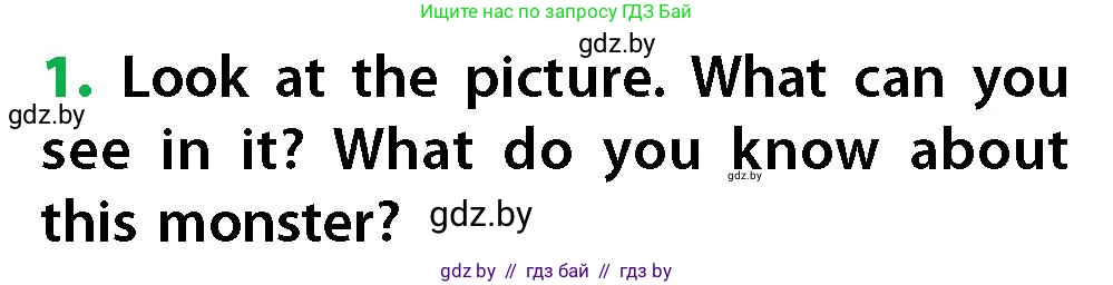 Английский язык (english), 6 класс Учебник, авторы: Юхнель Наталья Валентиновна, Наумова Елена Георгиевна, Малиновская Елена Александровна, издательство Адукацыя i выхаванне, Минск, 2021, страница 88, номер 1, Условие