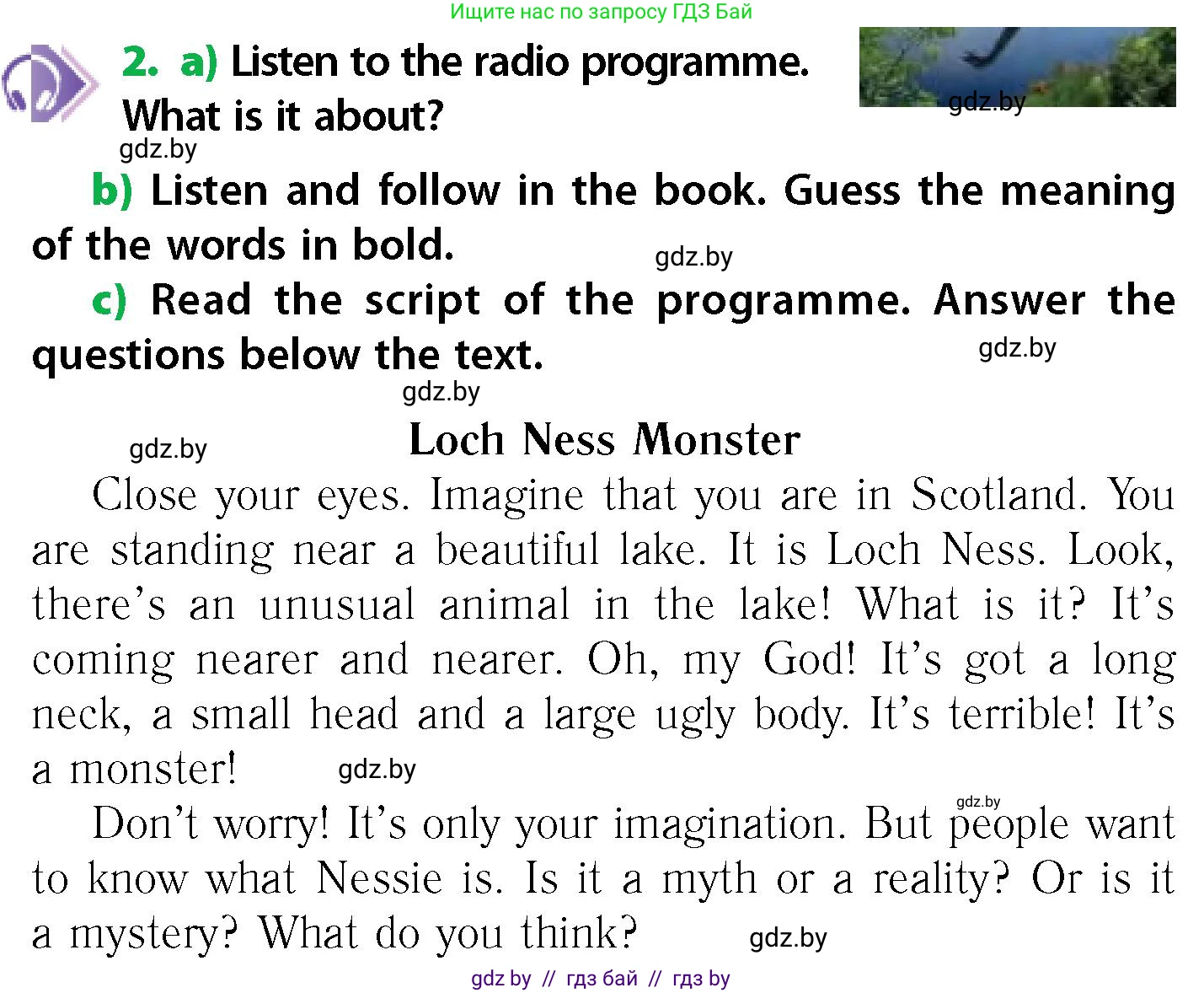 Английский язык (english), 6 класс Учебник, авторы: Юхнель Наталья Валентиновна, Наумова Елена Георгиевна, Малиновская Елена Александровна, издательство Адукацыя i выхаванне, Минск, 2021, страница 88, номер 2, Условие