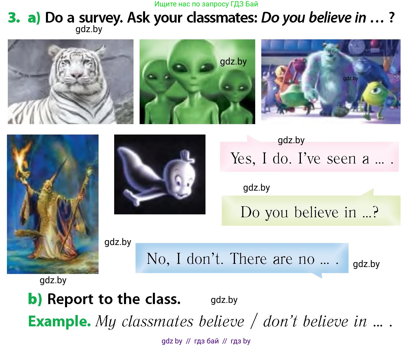 Английский язык (english), 6 класс Учебник, авторы: Юхнель Наталья Валентиновна, Наумова Елена Георгиевна, Малиновская Елена Александровна, издательство Адукацыя i выхаванне, Минск, 2021, страница 89, номер 3, Условие