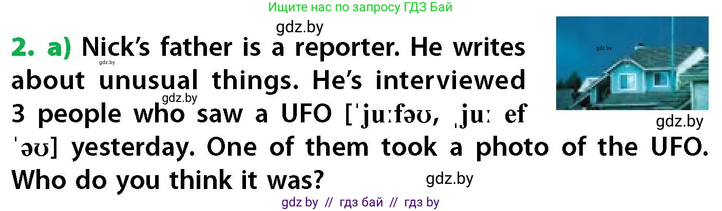 Английский язык (english), 6 класс Учебник, авторы: Юхнель Наталья Валентиновна, Наумова Елена Георгиевна, Малиновская Елена Александровна, издательство Адукацыя i выхаванне, Минск, 2021, страница 90, номер 2, Условие