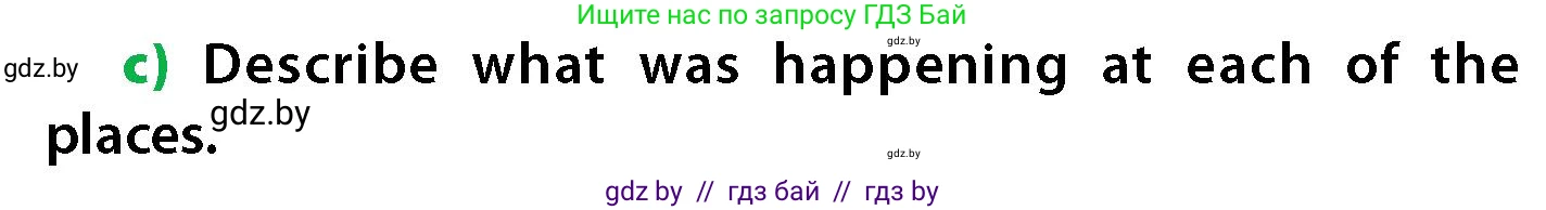Английский язык (english), 6 класс Учебник, авторы: Юхнель Наталья Валентиновна, Наумова Елена Георгиевна, Малиновская Елена Александровна, издательство Адукацыя i выхаванне, Минск, 2021, страница 94, номер 3, Условие (продолжение 2)