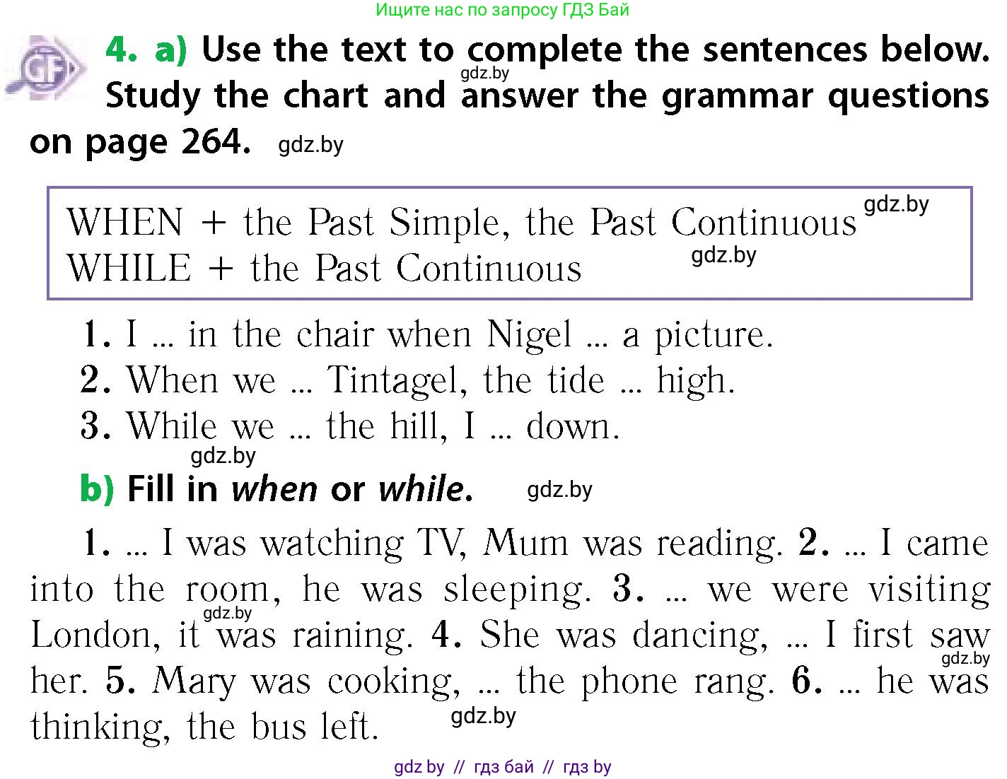 Английский язык (english), 6 класс Учебник, авторы: Юхнель Наталья Валентиновна, Наумова Елена Георгиевна, Малиновская Елена Александровна, издательство Адукацыя i выхаванне, Минск, 2021, страница 95, номер 4, Условие
