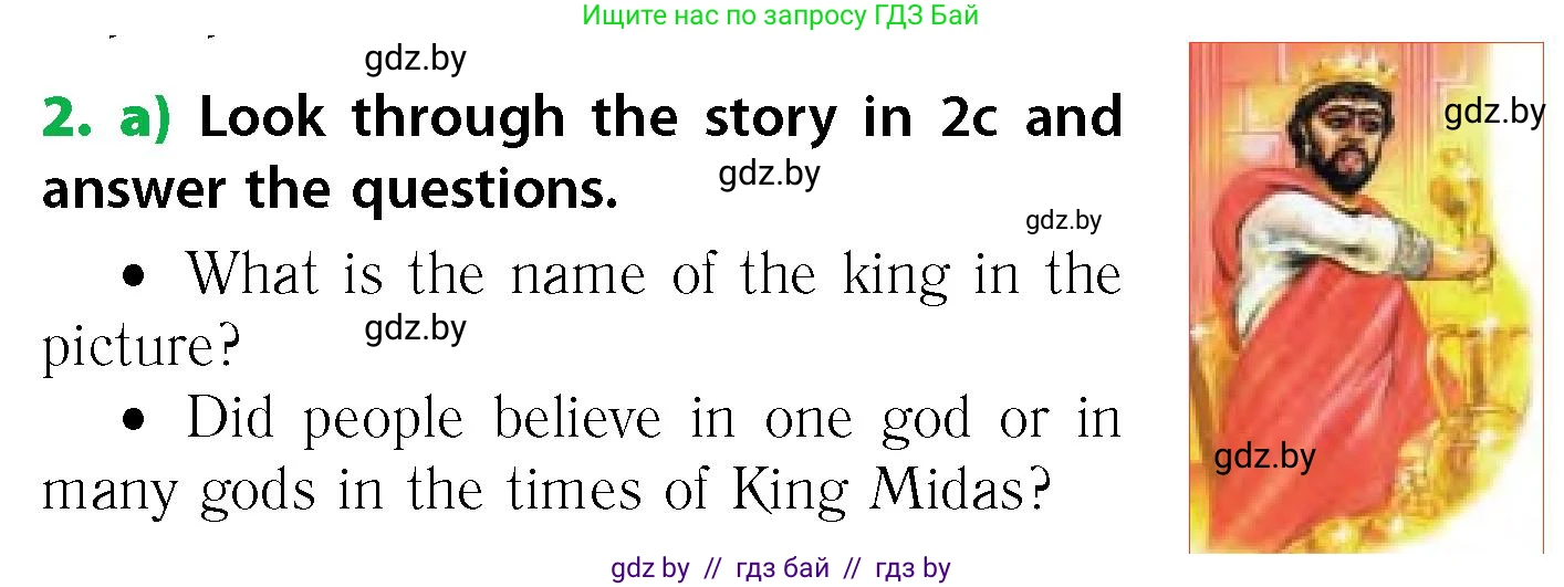 Английский язык (english), 6 класс Учебник, авторы: Юхнель Наталья Валентиновна, Наумова Елена Георгиевна, Малиновская Елена Александровна, издательство Адукацыя i выхаванне, Минск, 2021, страница 96, номер 2, Условие