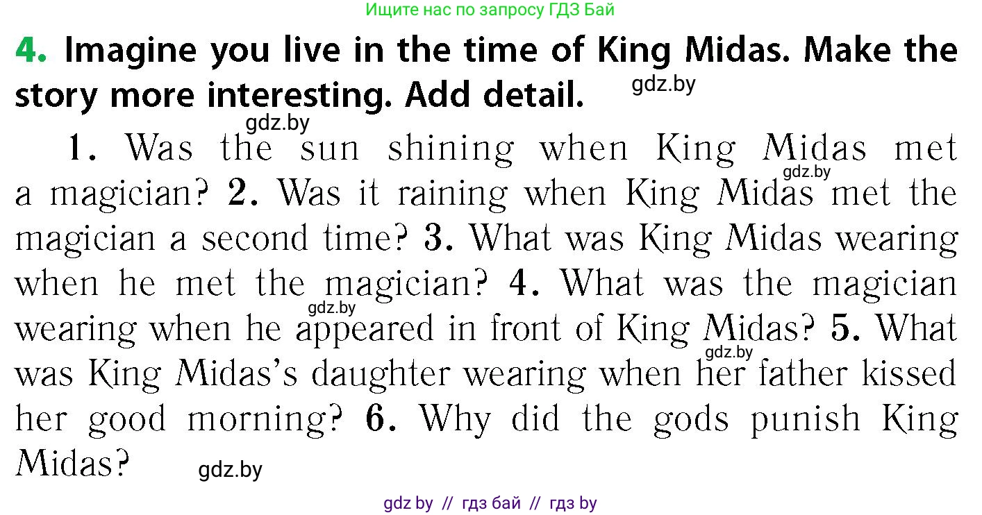 Английский язык (english), 6 класс Учебник, авторы: Юхнель Наталья Валентиновна, Наумова Елена Георгиевна, Малиновская Елена Александровна, издательство Адукацыя i выхаванне, Минск, 2021, страница 98, номер 4, Условие