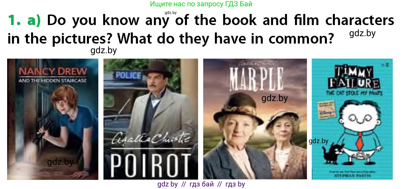 Английский язык (english), 6 класс Учебник, авторы: Юхнель Наталья Валентиновна, Наумова Елена Георгиевна, Малиновская Елена Александровна, издательство Адукацыя i выхаванне, Минск, 2021, страница 99, номер 1, Условие