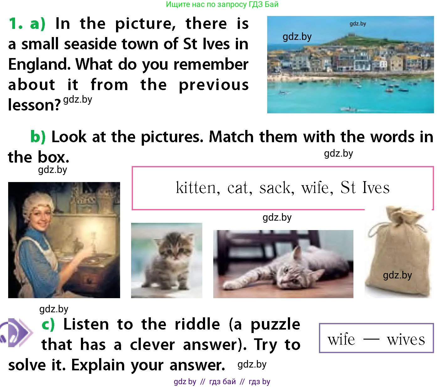 Английский язык (english), 6 класс Учебник, авторы: Юхнель Наталья Валентиновна, Наумова Елена Георгиевна, Малиновская Елена Александровна, издательство Адукацыя i выхаванне, Минск, 2021, страница 103, номер 1, Условие