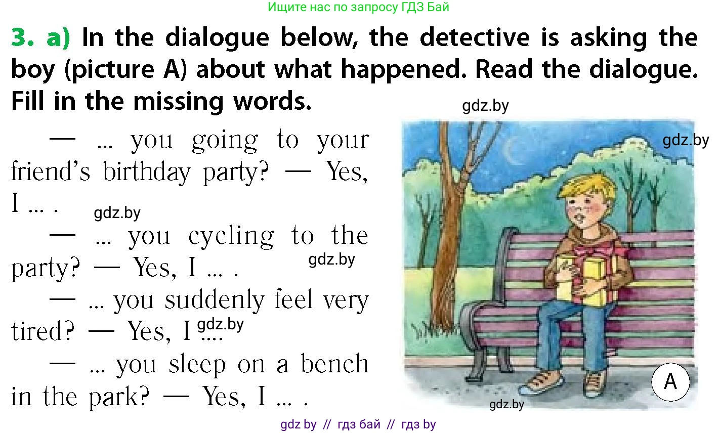 Английский язык (english), 6 класс Учебник, авторы: Юхнель Наталья Валентиновна, Наумова Елена Георгиевна, Малиновская Елена Александровна, издательство Адукацыя i выхаванне, Минск, 2021, страница 104, номер 3, Условие