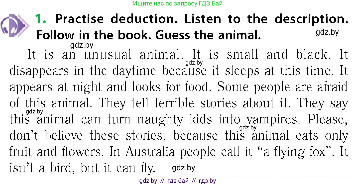 Английский язык (english), 6 класс Учебник, авторы: Юхнель Наталья Валентиновна, Наумова Елена Георгиевна, Малиновская Елена Александровна, издательство Адукацыя i выхаванне, Минск, 2021, страница 106, номер 1, Условие