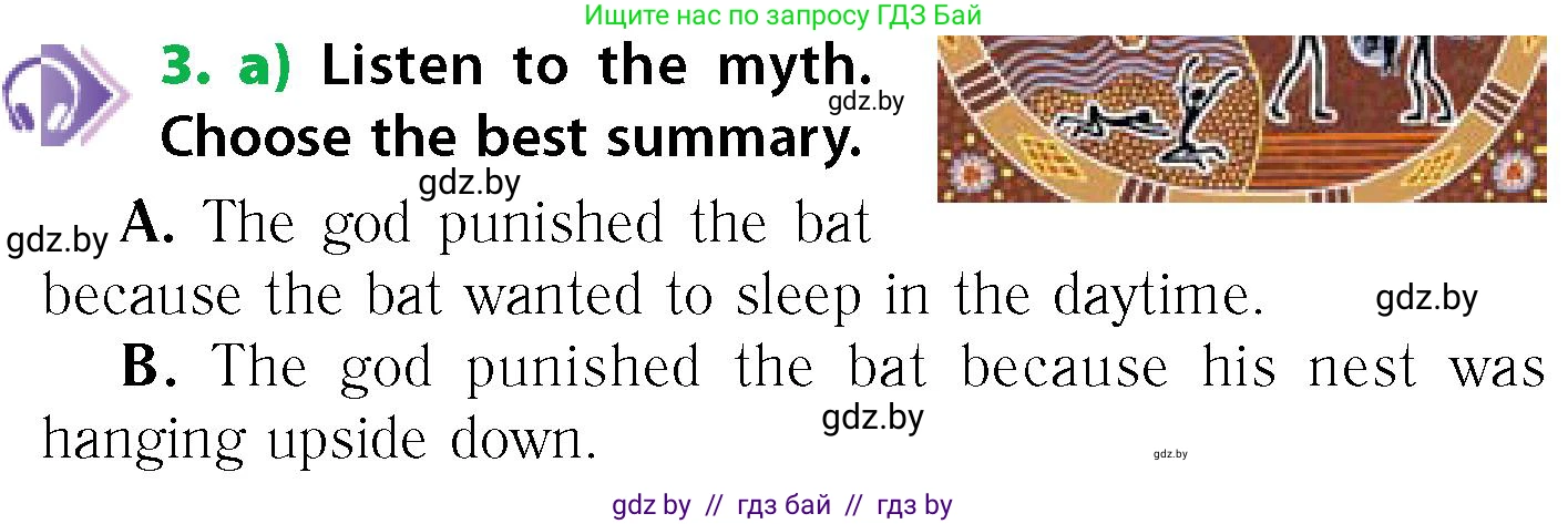 Английский язык (english), 6 класс Учебник, авторы: Юхнель Наталья Валентиновна, Наумова Елена Георгиевна, Малиновская Елена Александровна, издательство Адукацыя i выхаванне, Минск, 2021, страница 106, номер 3, Условие