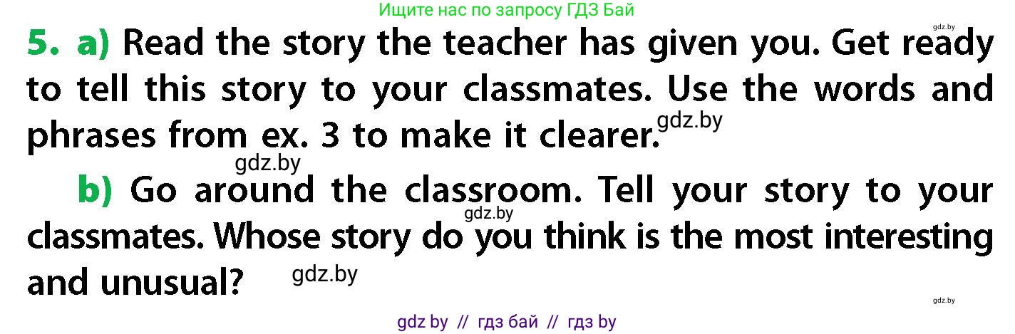 Английский язык (english), 6 класс Учебник, авторы: Юхнель Наталья Валентиновна, Наумова Елена Георгиевна, Малиновская Елена Александровна, издательство Адукацыя i выхаванне, Минск, 2021, страница 108, номер 5, Условие