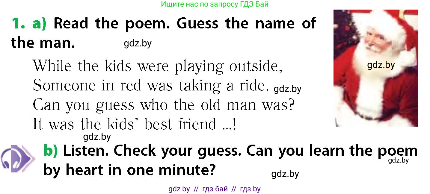 Английский язык (english), 6 класс Учебник, авторы: Юхнель Наталья Валентиновна, Наумова Елена Георгиевна, Малиновская Елена Александровна, издательство Адукацыя i выхаванне, Минск, 2021, страница 108, номер 1, Условие