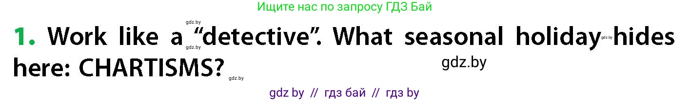 Английский язык (english), 6 класс Учебник, авторы: Юхнель Наталья Валентиновна, Наумова Елена Георгиевна, Малиновская Елена Александровна, издательство Адукацыя i выхаванне, Минск, 2021, страница 111, номер 1, Условие
