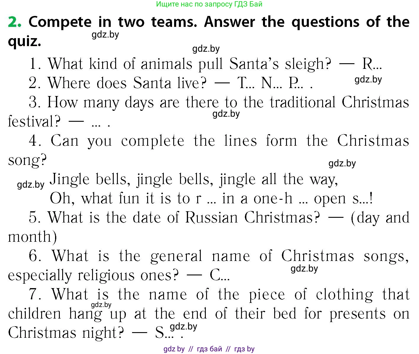 Английский язык (english), 6 класс Учебник, авторы: Юхнель Наталья Валентиновна, Наумова Елена Георгиевна, Малиновская Елена Александровна, издательство Адукацыя i выхаванне, Минск, 2021, страница 111, номер 2, Условие