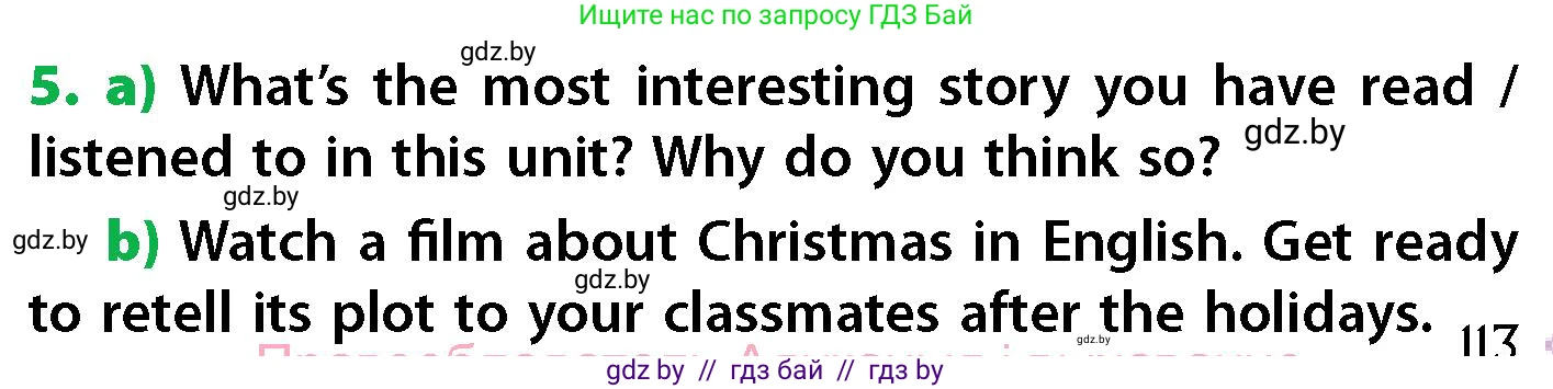 Английский язык (english), 6 класс Учебник, авторы: Юхнель Наталья Валентиновна, Наумова Елена Георгиевна, Малиновская Елена Александровна, издательство Адукацыя i выхаванне, Минск, 2021, страница 113, номер 5, Условие