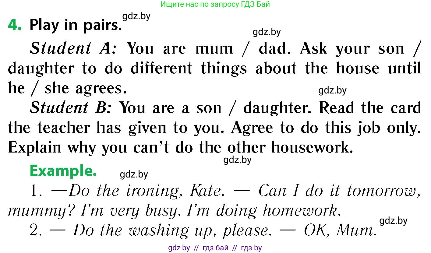 Английский язык (english), 6 класс Учебник, авторы: Юхнель Наталья Валентиновна, Наумова Елена Георгиевна, Малиновская Елена Александровна, издательство Адукацыя i выхаванне, Минск, 2021, страница 119, номер 4, Условие