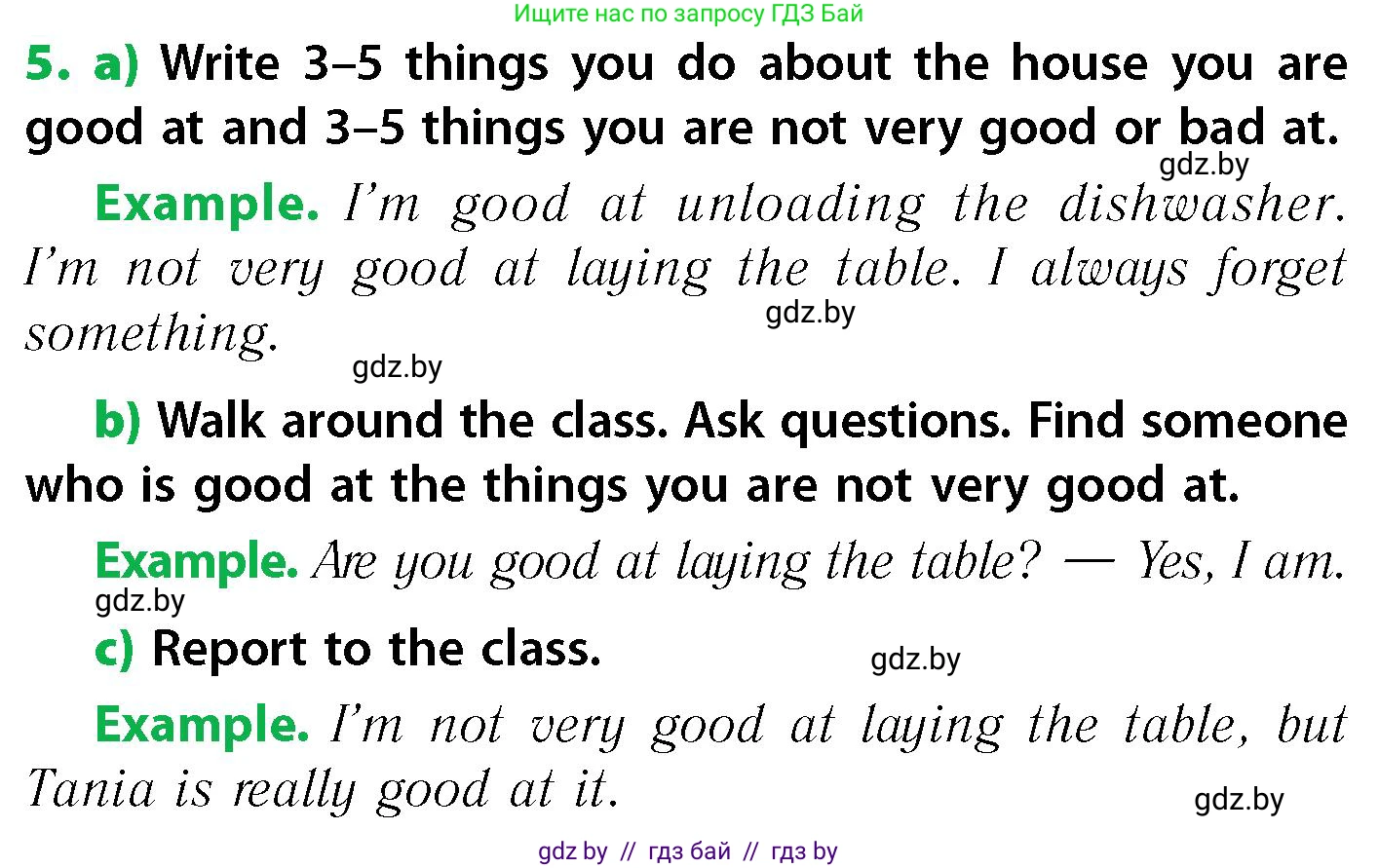 Английский язык (english), 6 класс Учебник, авторы: Юхнель Наталья Валентиновна, Наумова Елена Георгиевна, Малиновская Елена Александровна, издательство Адукацыя i выхаванне, Минск, 2021, страница 121, номер 5, Условие