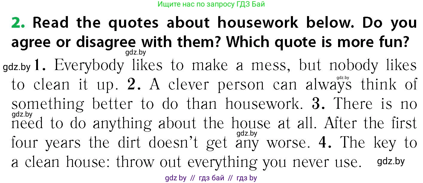 Английский язык (english), 6 класс Учебник, авторы: Юхнель Наталья Валентиновна, Наумова Елена Георгиевна, Малиновская Елена Александровна, издательство Адукацыя i выхаванне, Минск, 2021, страница 122, номер 2, Условие