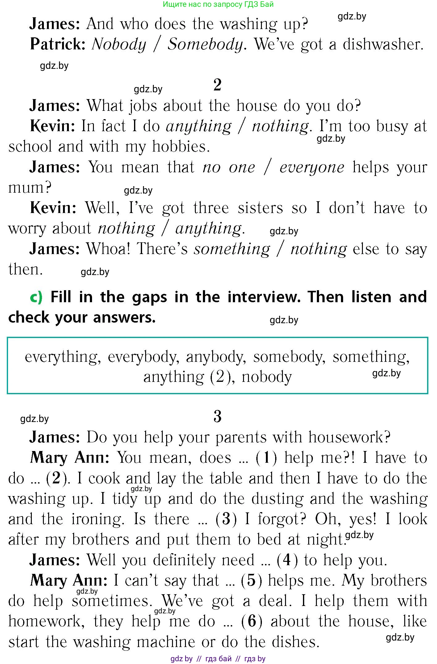 Английский язык (english), 6 класс Учебник, авторы: Юхнель Наталья Валентиновна, Наумова Елена Георгиевна, Малиновская Елена Александровна, издательство Адукацыя i выхаванне, Минск, 2021, страница 122, номер 3, Условие (продолжение 2)