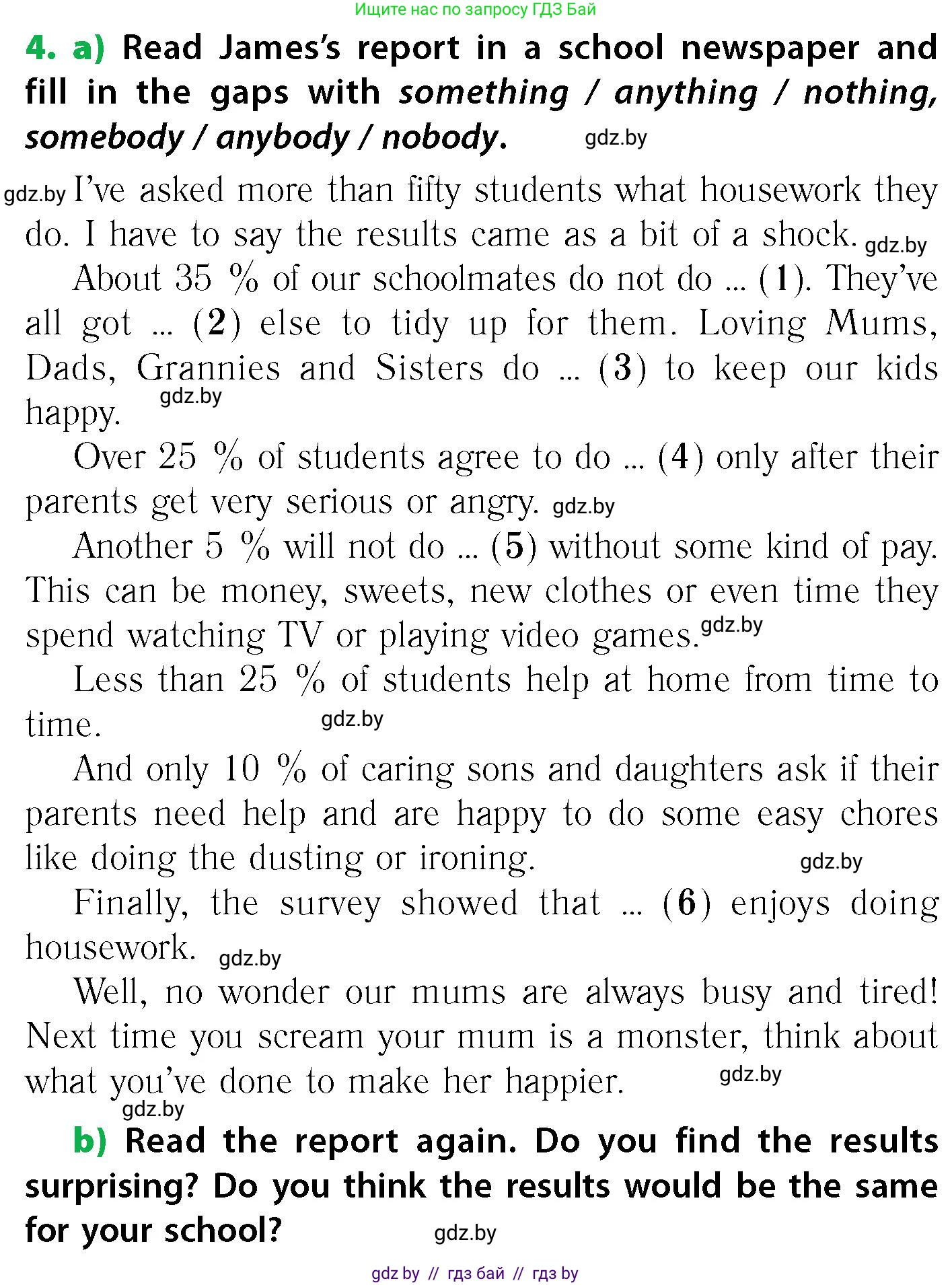 Английский язык (english), 6 класс Учебник, авторы: Юхнель Наталья Валентиновна, Наумова Елена Георгиевна, Малиновская Елена Александровна, издательство Адукацыя i выхаванне, Минск, 2021, страница 124, номер 4, Условие