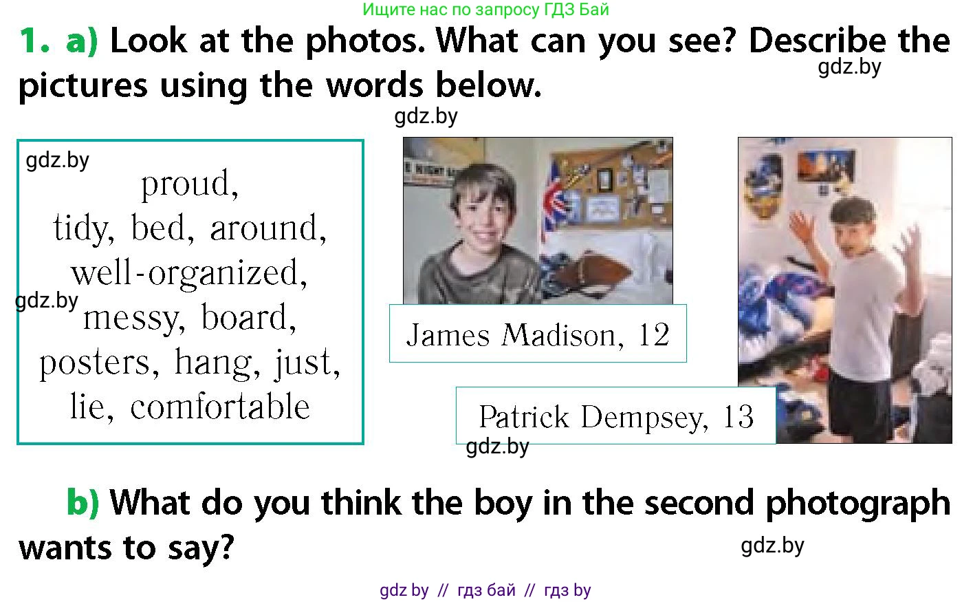 Английский язык (english), 6 класс Учебник, авторы: Юхнель Наталья Валентиновна, Наумова Елена Георгиевна, Малиновская Елена Александровна, издательство Адукацыя i выхаванне, Минск, 2021, страница 125, номер 1, Условие