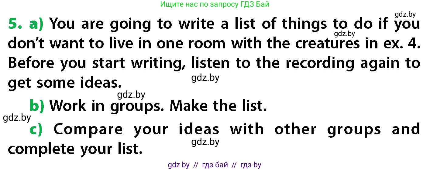 Английский язык (english), 6 класс Учебник, авторы: Юхнель Наталья Валентиновна, Наумова Елена Георгиевна, Малиновская Елена Александровна, издательство Адукацыя i выхаванне, Минск, 2021, страница 127, номер 5, Условие