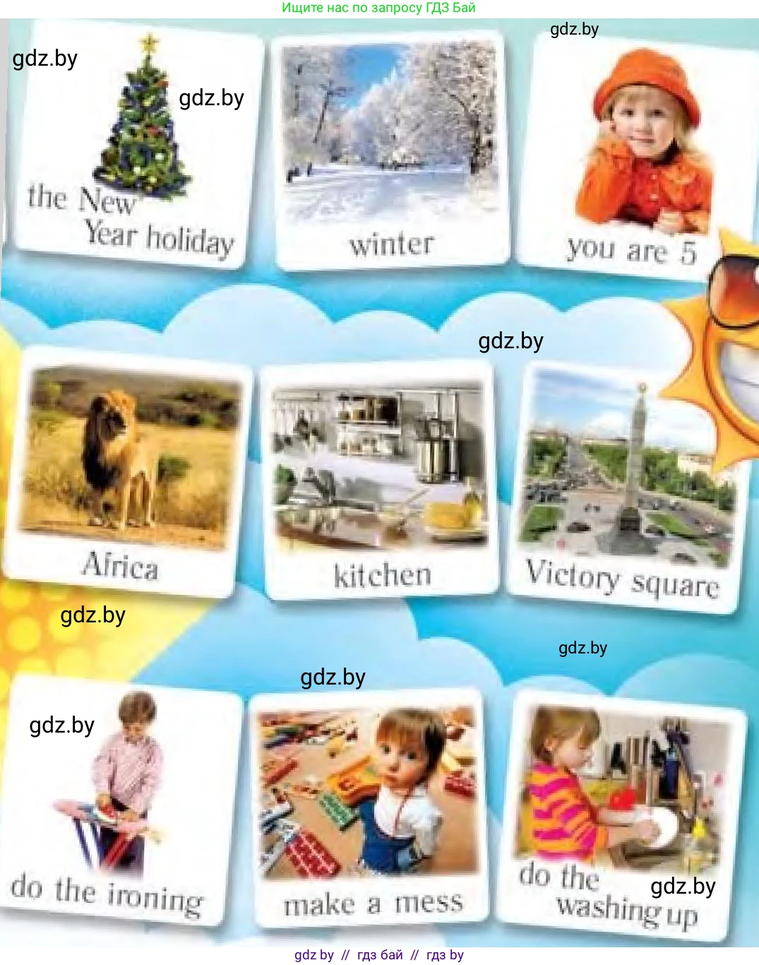 Английский язык (english), 6 класс Учебник, авторы: Юхнель Наталья Валентиновна, Наумова Елена Георгиевна, Малиновская Елена Александровна, издательство Адукацыя i выхаванне, Минск, 2021, страница 129, номер 4, Условие (продолжение 3)