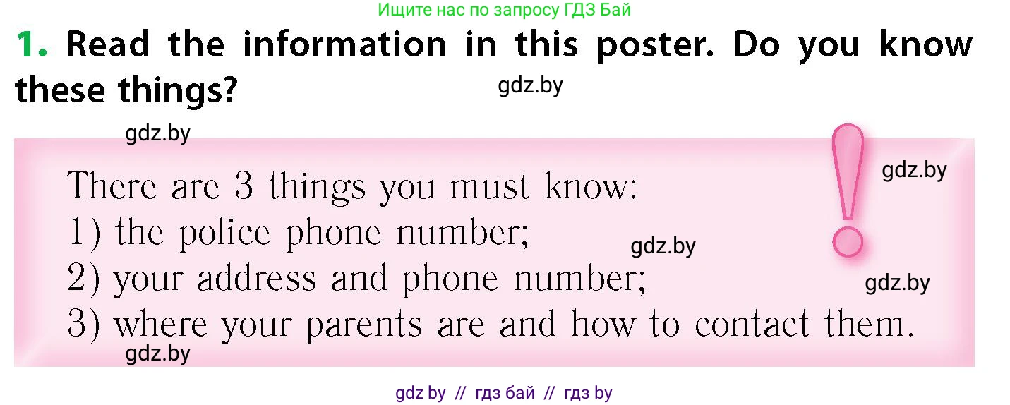 Английский язык (english), 6 класс Учебник, авторы: Юхнель Наталья Валентиновна, Наумова Елена Георгиевна, Малиновская Елена Александровна, издательство Адукацыя i выхаванне, Минск, 2021, страница 132, номер 1, Условие