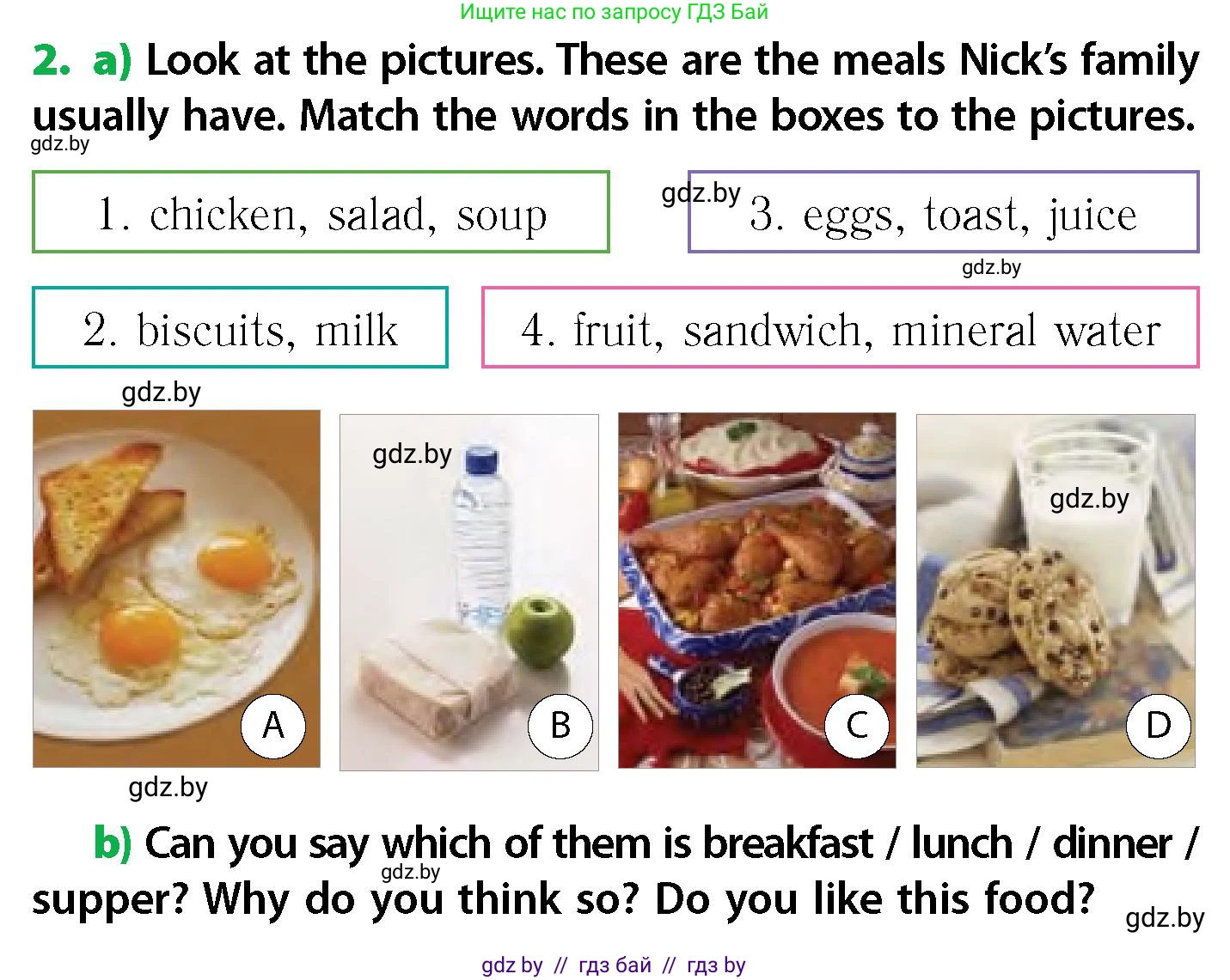 Английский язык (english), 6 класс Учебник, авторы: Юхнель Наталья Валентиновна, Наумова Елена Георгиевна, Малиновская Елена Александровна, издательство Адукацыя i выхаванне, Минск, 2021, страница 140, номер 2, Условие