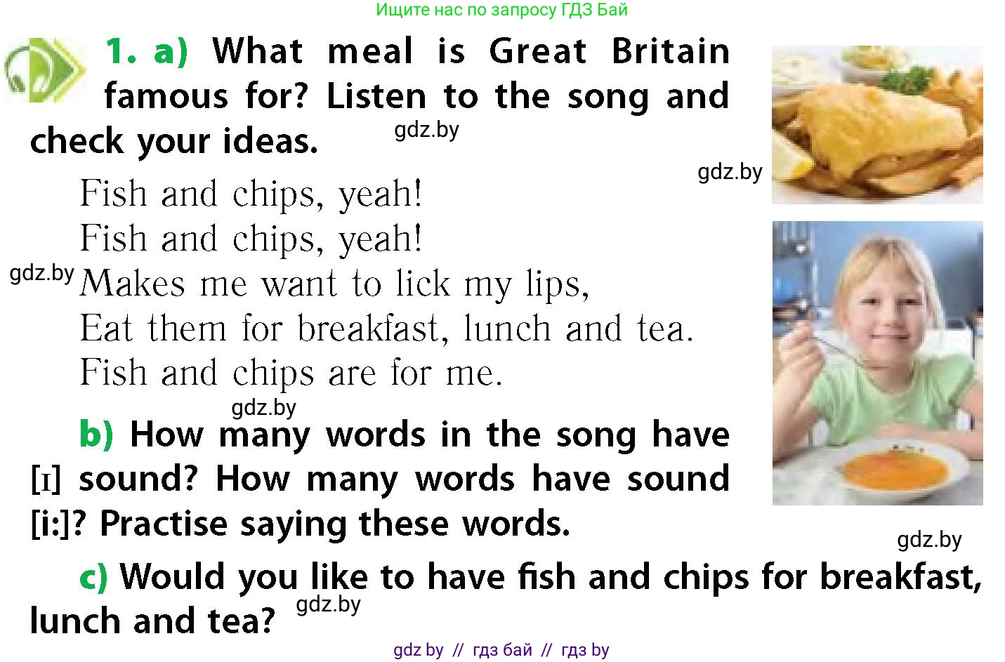 Английский язык (english), 6 класс Учебник, авторы: Юхнель Наталья Валентиновна, Наумова Елена Георгиевна, Малиновская Елена Александровна, издательство Адукацыя i выхаванне, Минск, 2021, страница 143, номер 1, Условие