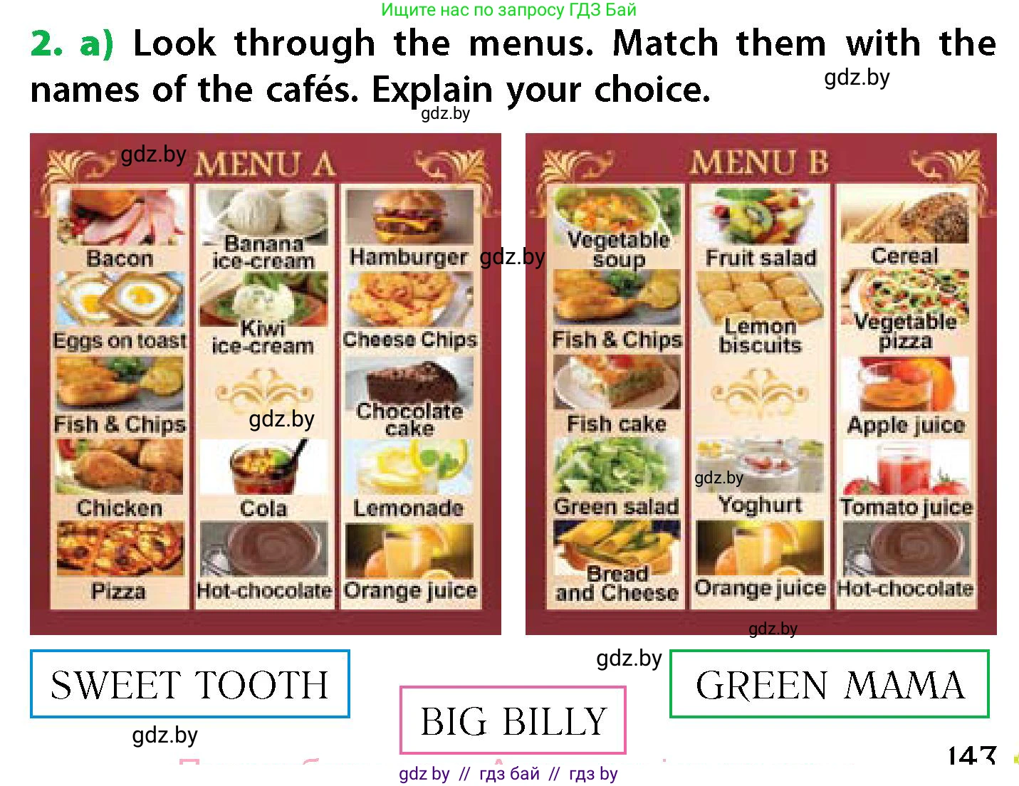 Английский язык (english), 6 класс Учебник, авторы: Юхнель Наталья Валентиновна, Наумова Елена Георгиевна, Малиновская Елена Александровна, издательство Адукацыя i выхаванне, Минск, 2021, страница 143, номер 2, Условие