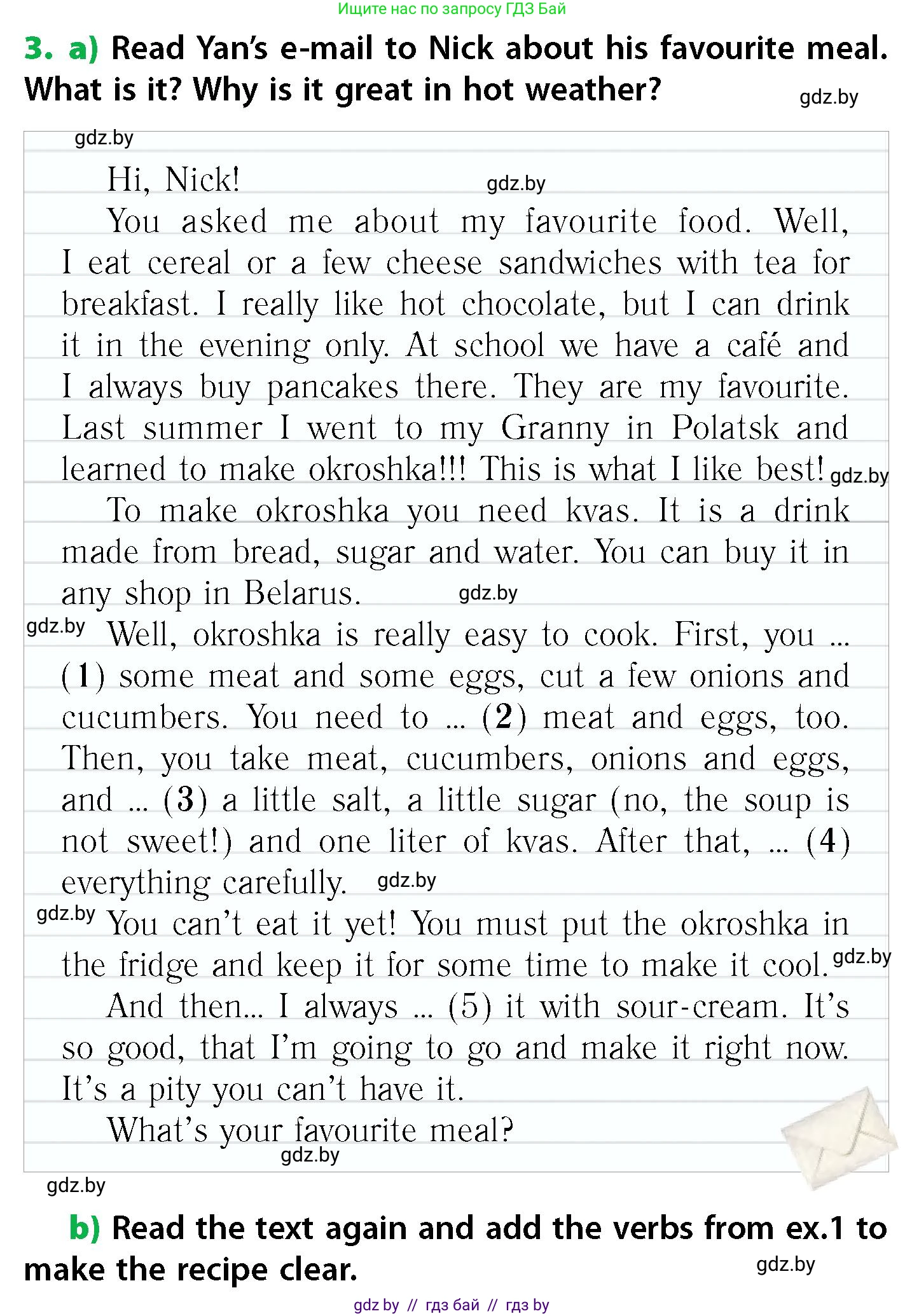 Английский язык (english), 6 класс Учебник, авторы: Юхнель Наталья Валентиновна, Наумова Елена Георгиевна, Малиновская Елена Александровна, издательство Адукацыя i выхаванне, Минск, 2021, страница 146, номер 3, Условие