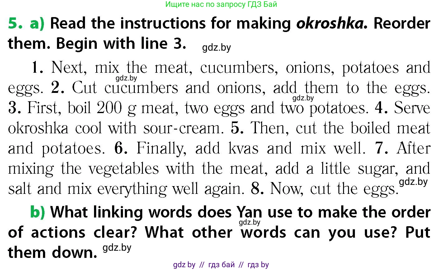 Английский язык (english), 6 класс Учебник, авторы: Юхнель Наталья Валентиновна, Наумова Елена Георгиевна, Малиновская Елена Александровна, издательство Адукацыя i выхаванне, Минск, 2021, страница 147, номер 5, Условие