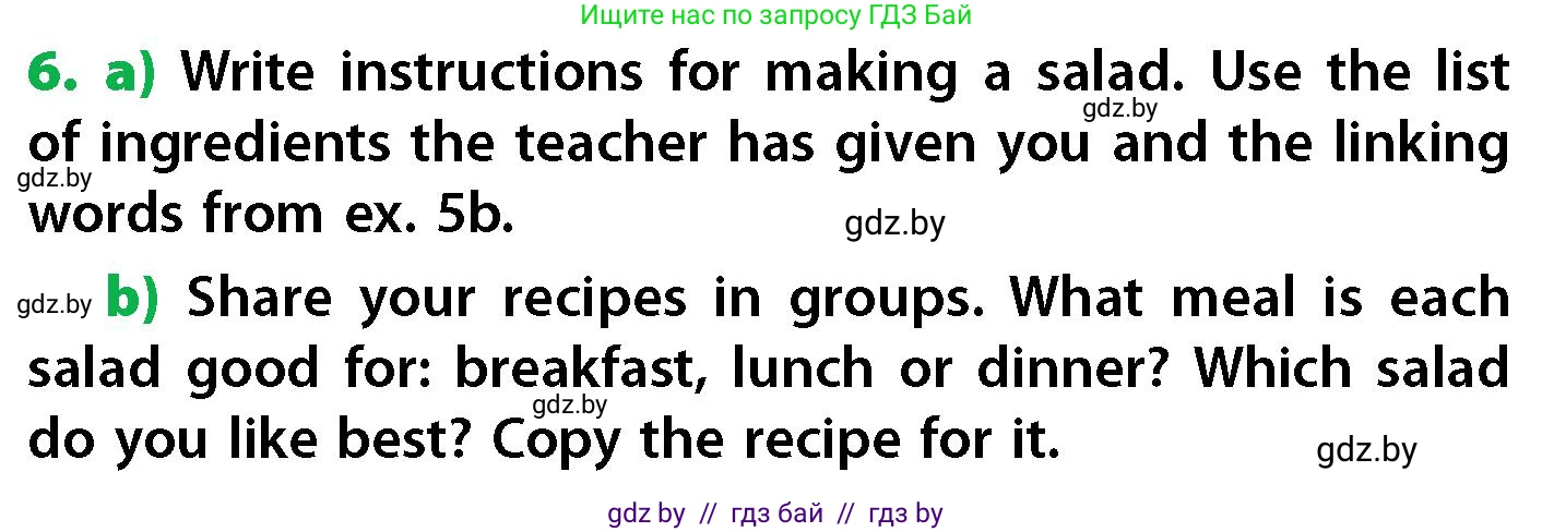 Английский язык (english), 6 класс Учебник, авторы: Юхнель Наталья Валентиновна, Наумова Елена Георгиевна, Малиновская Елена Александровна, издательство Адукацыя i выхаванне, Минск, 2021, страница 147, номер 6, Условие